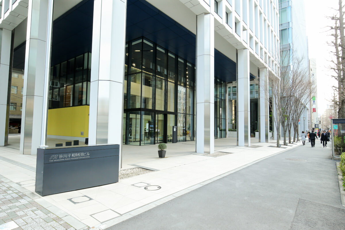 Sasakawa Peace Foundation byggnad