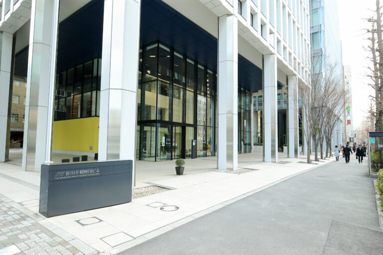 Sasakawa Peace Foundation byggnad