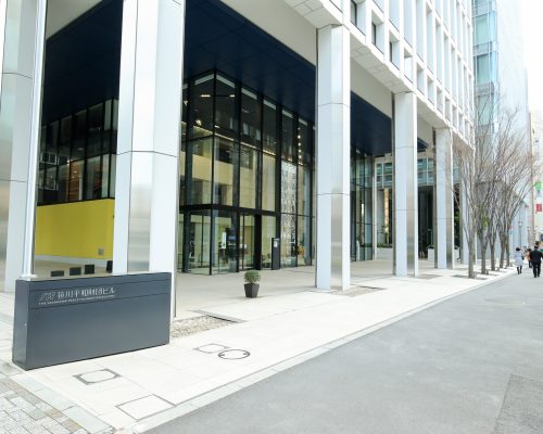 Sasakawa Peace Foundation byggnad